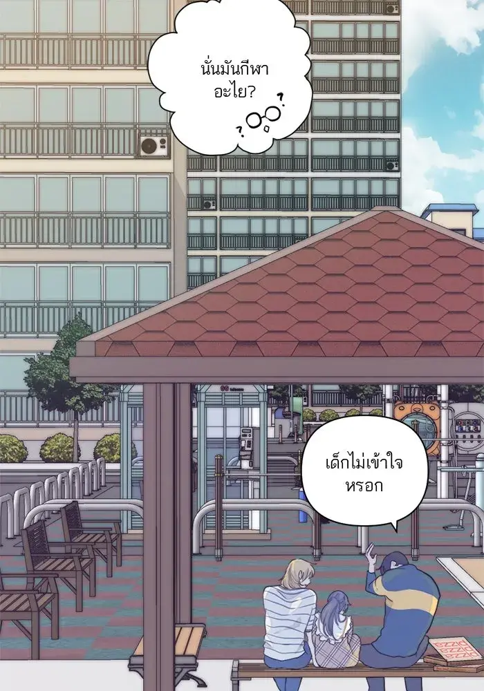 หน้า 110
