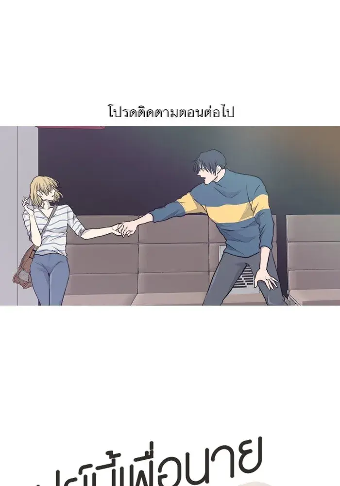 หน้า 112
