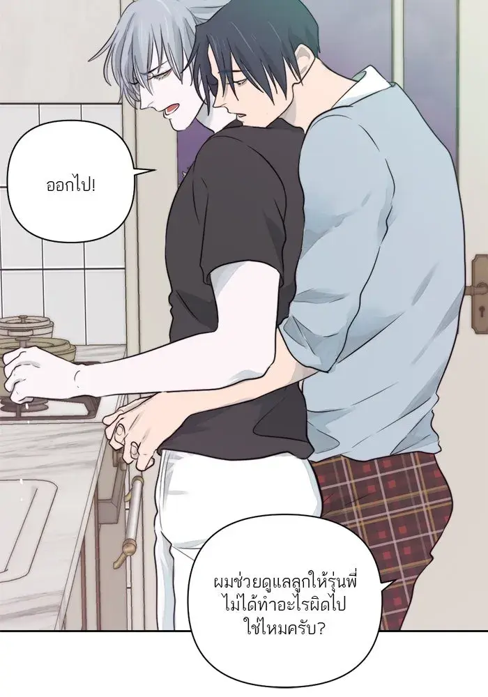 หน้า 70