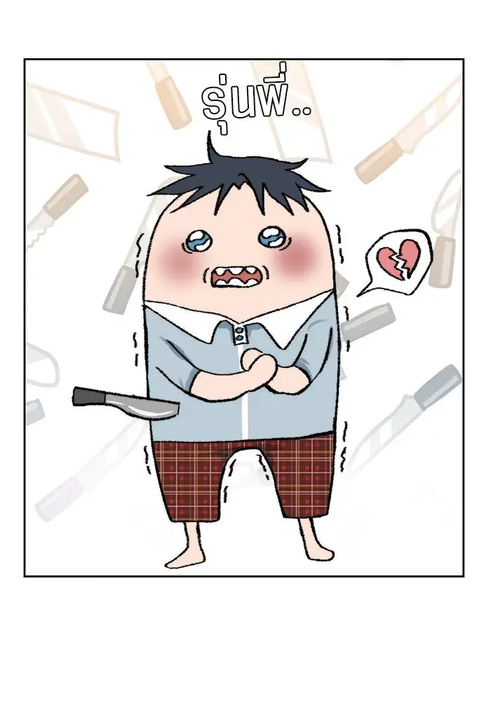 หน้า 77