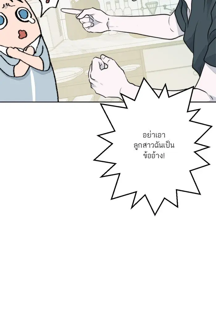 หน้า 79