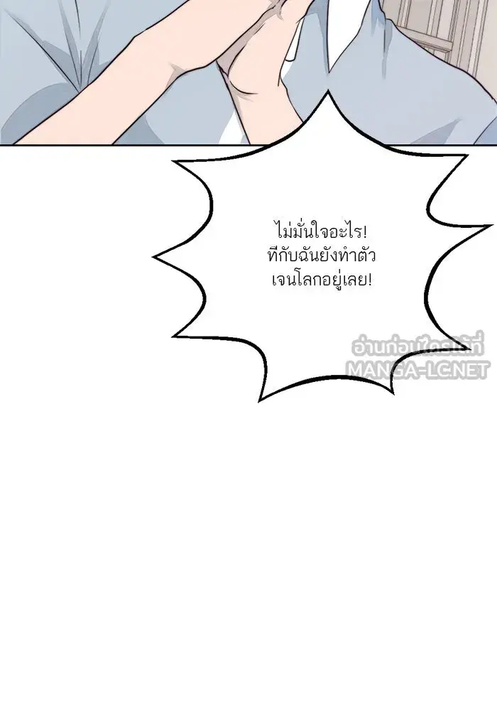 หน้า 81