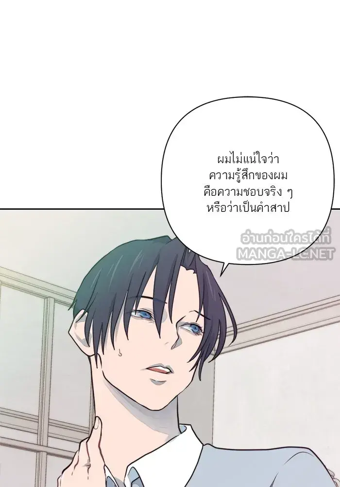 หน้า 87