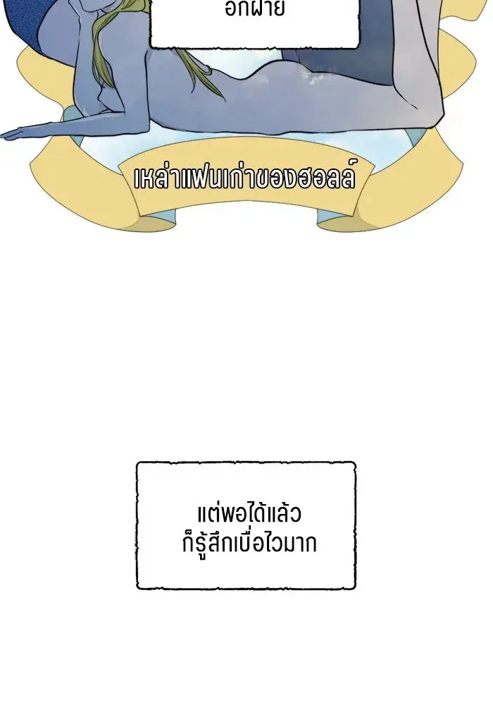 หน้า 91
