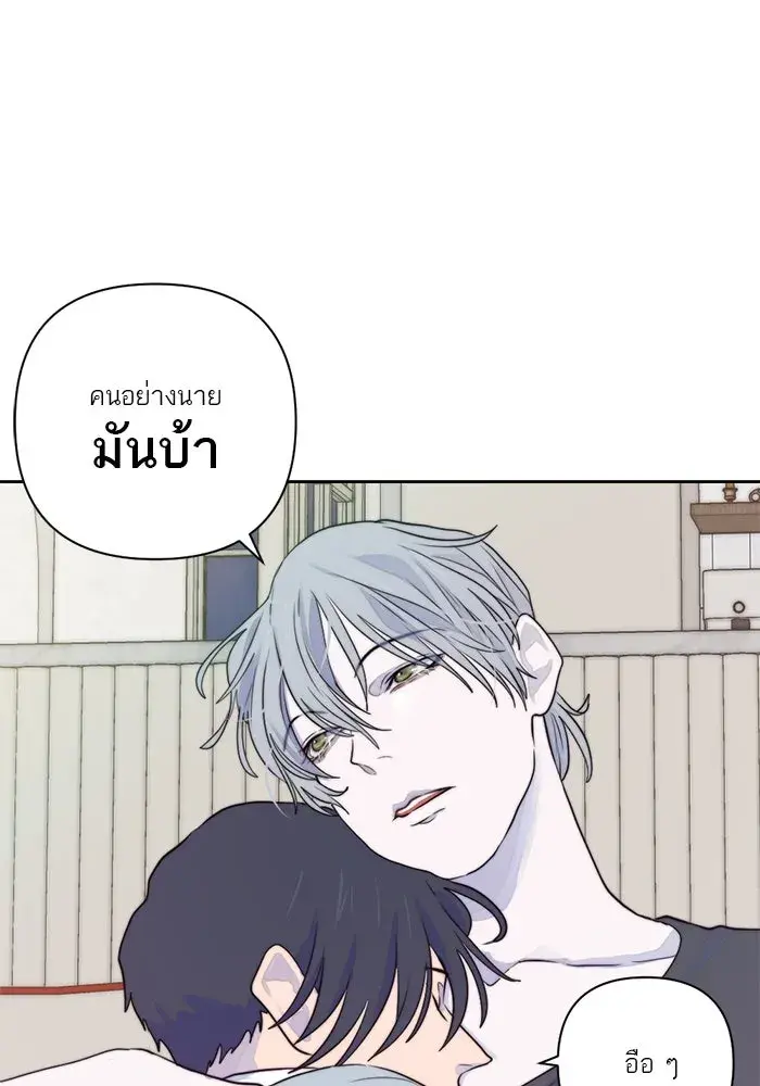 หน้า 97