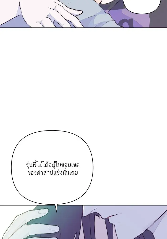 หน้า 98