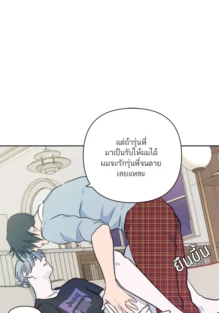 หน้า 104