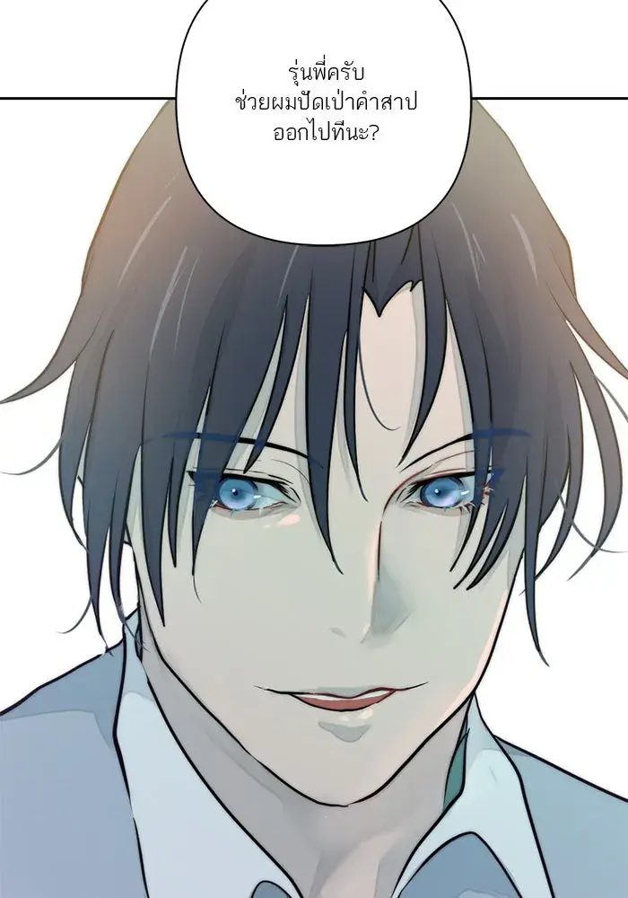 หน้า 106