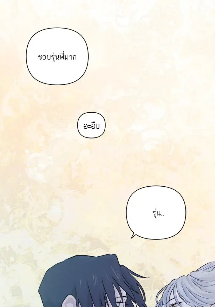 หน้า 110