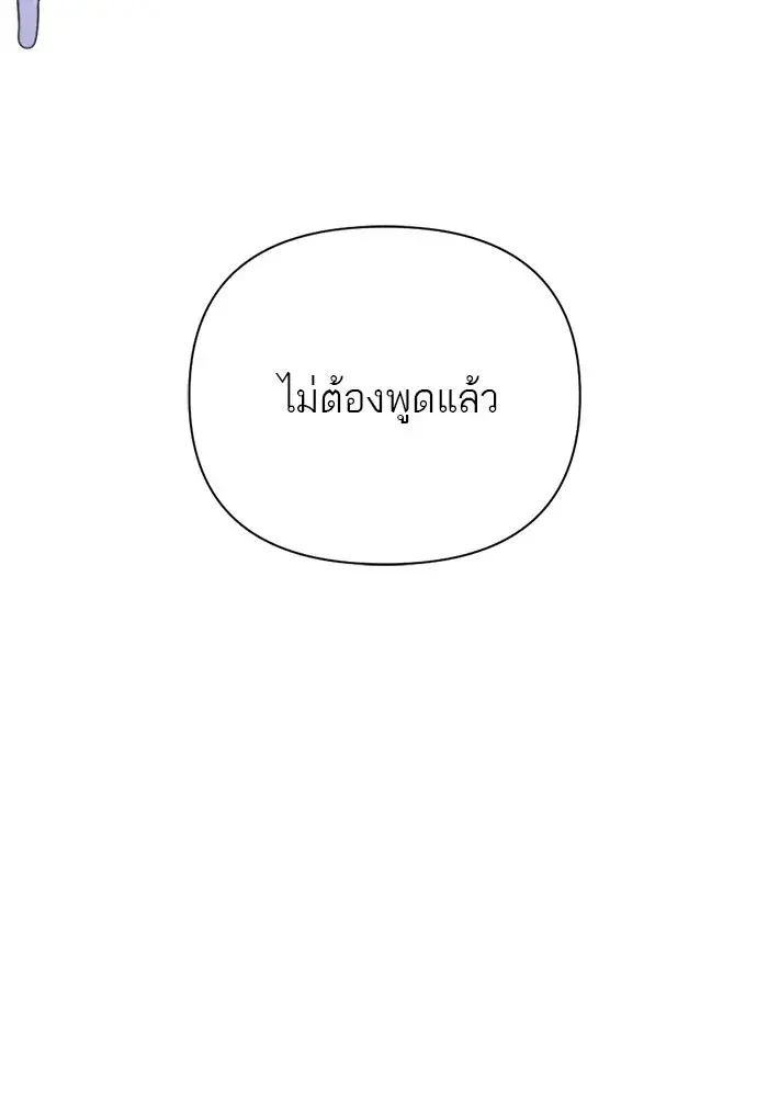 หน้า 112