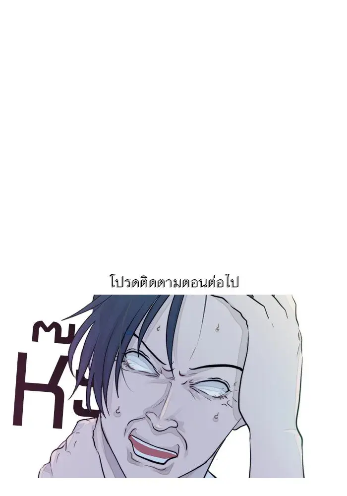 หน้า 113