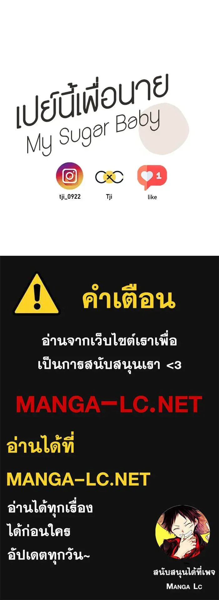 หน้า 114