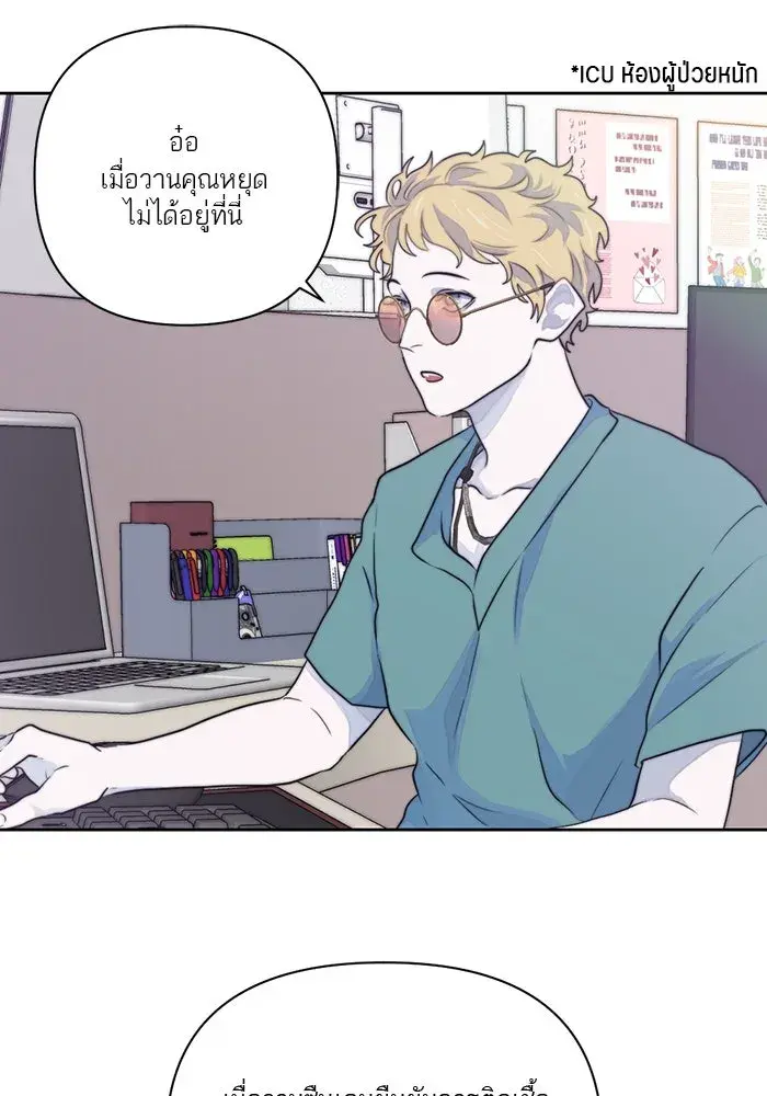 หน้า 65