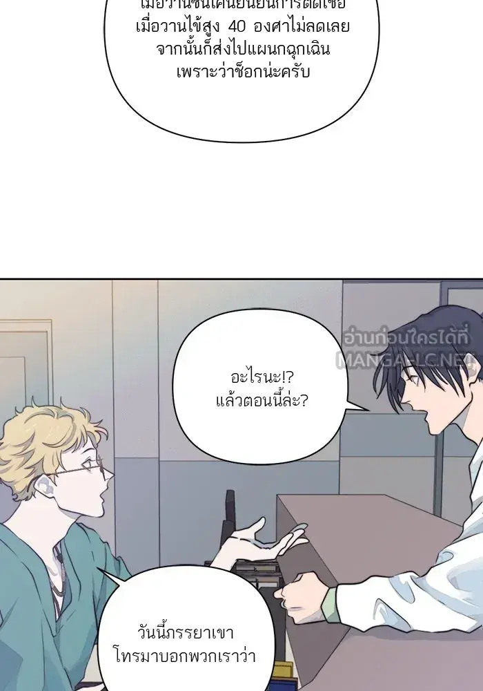 หน้า 66