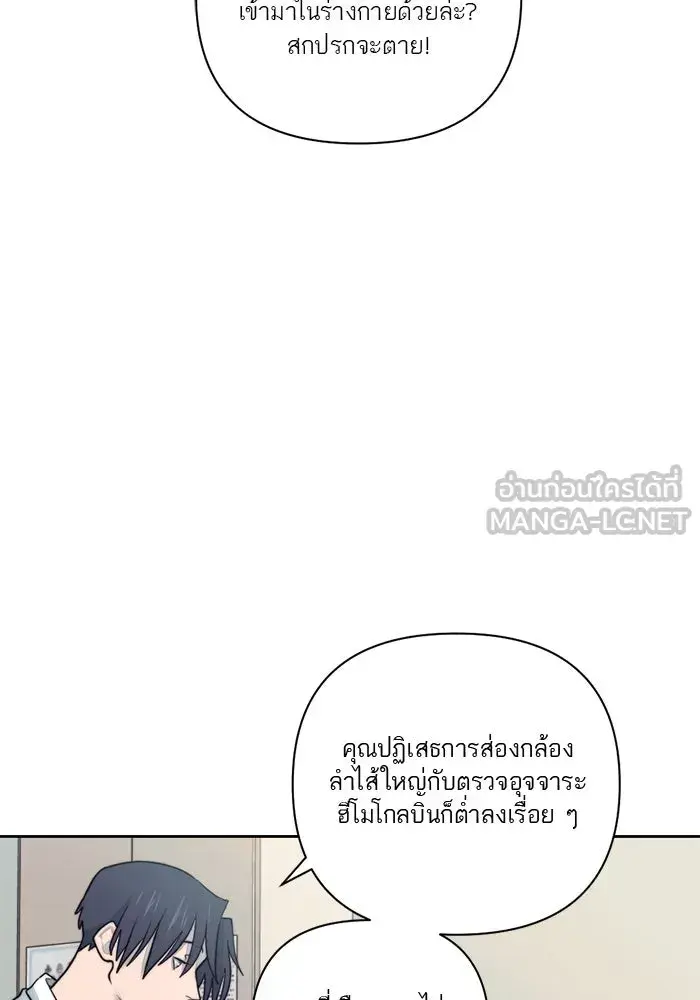 หน้า 75