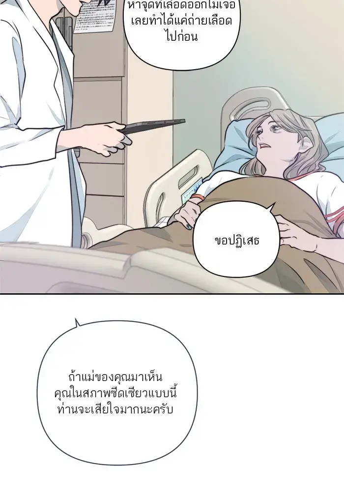หน้า 76