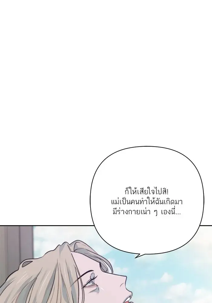 หน้า 77