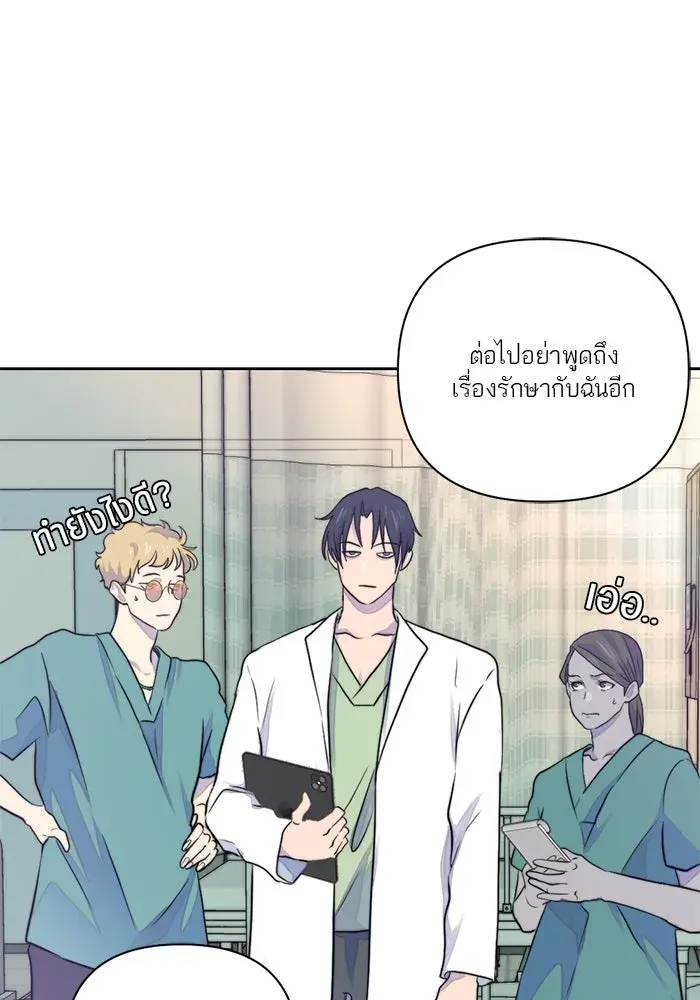 หน้า 79