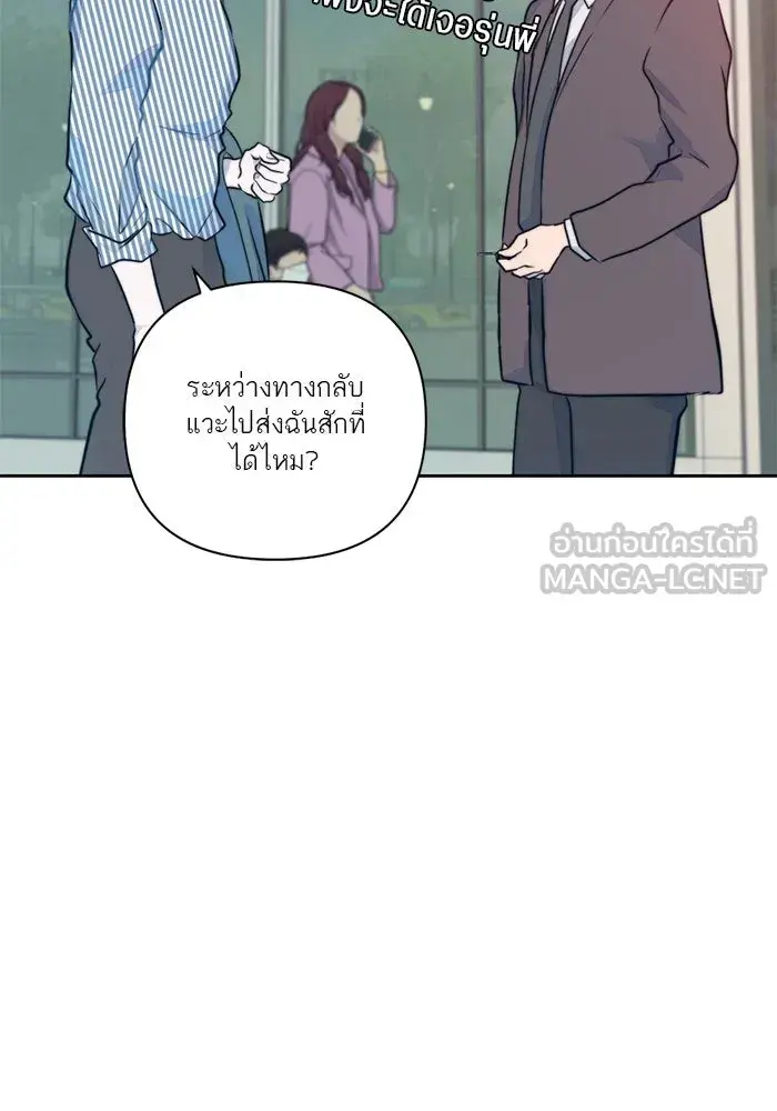 หน้า 84