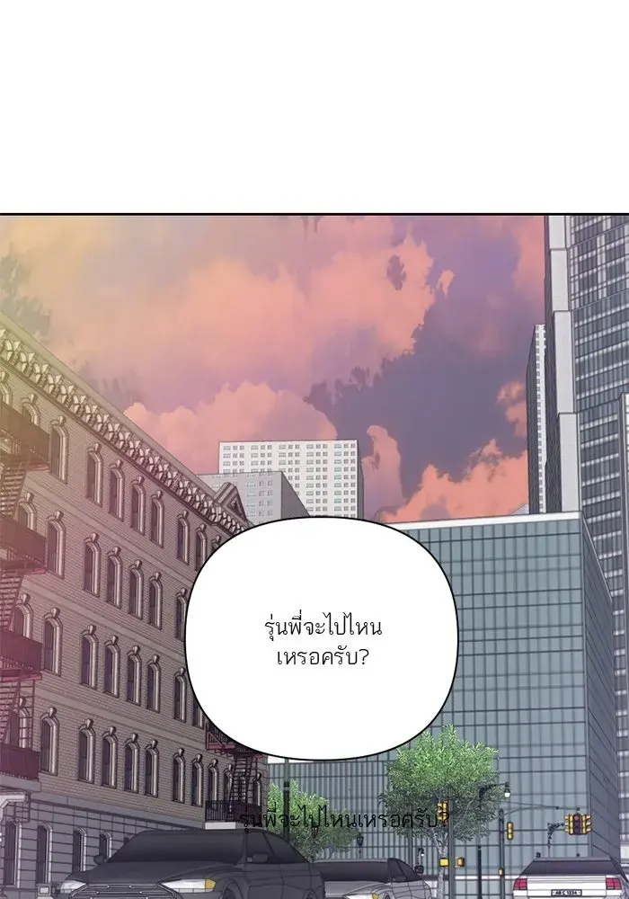 หน้า 85