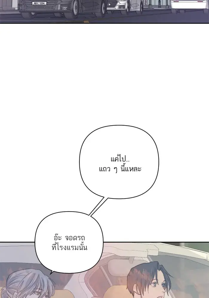 หน้า 86