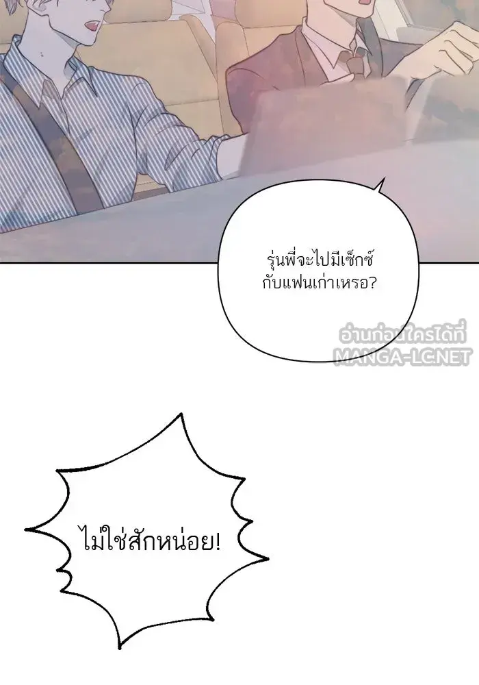 หน้า 87