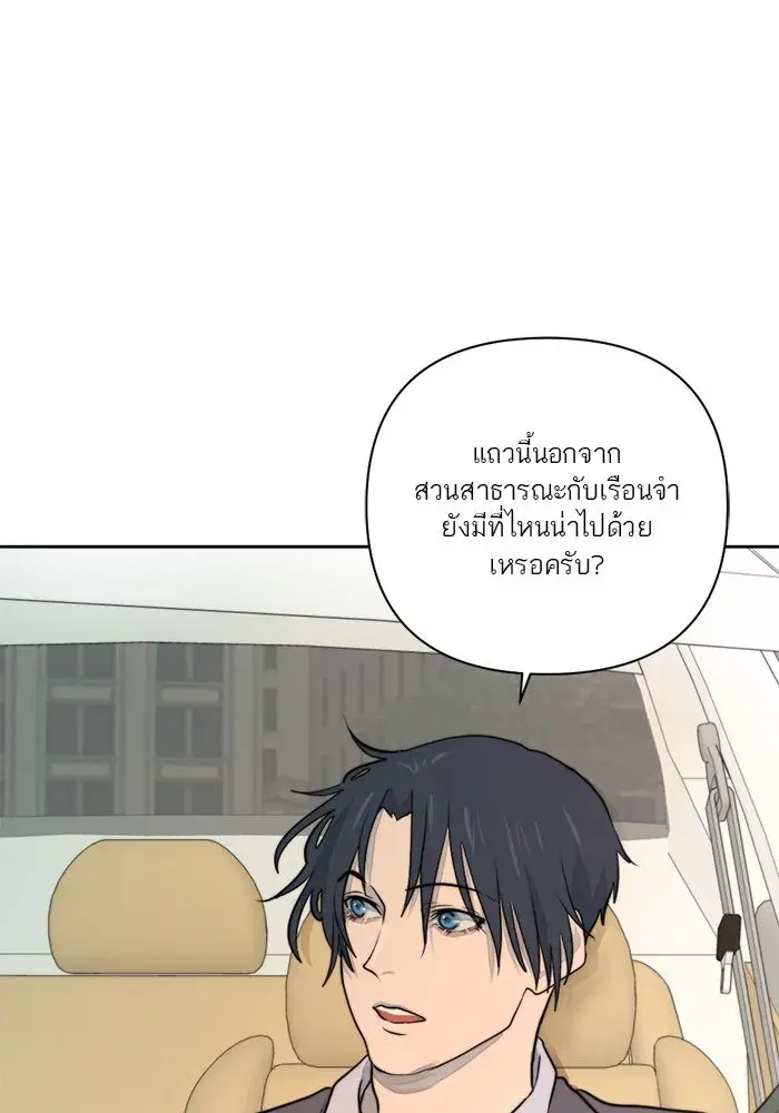 หน้า 88