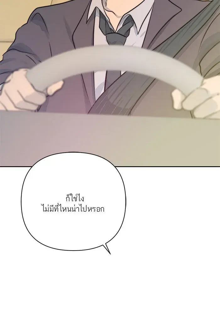 หน้า 89