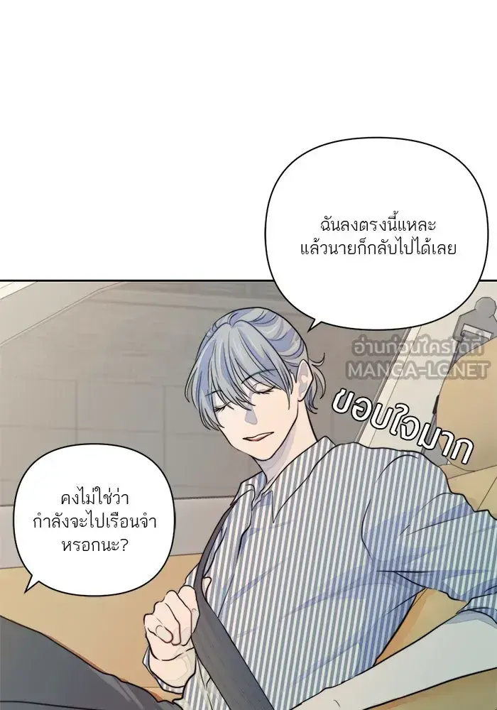 หน้า 90