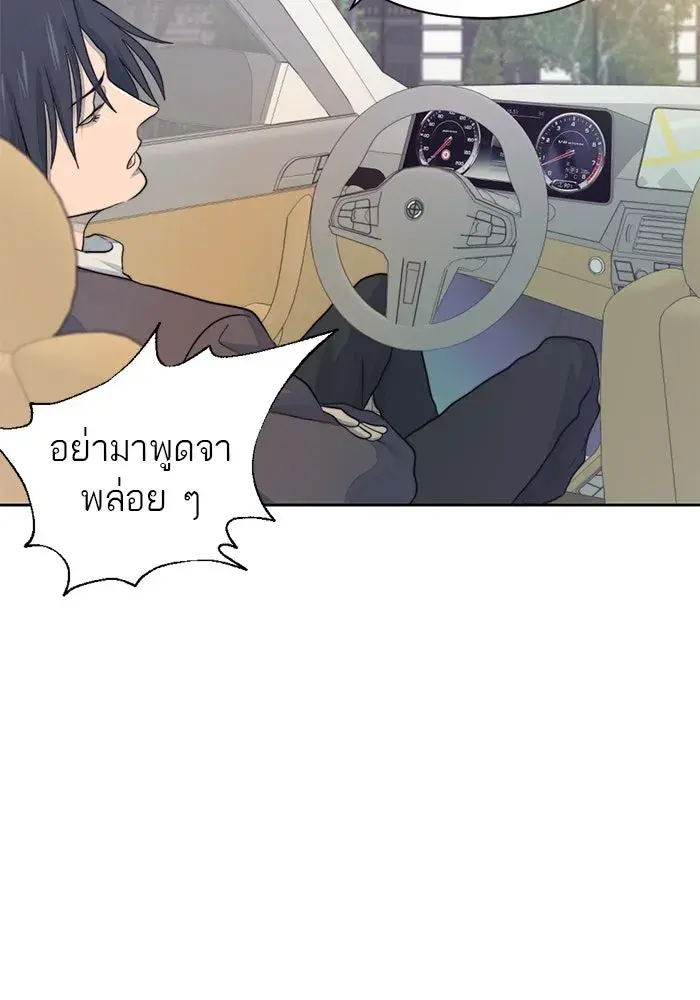 หน้า 92