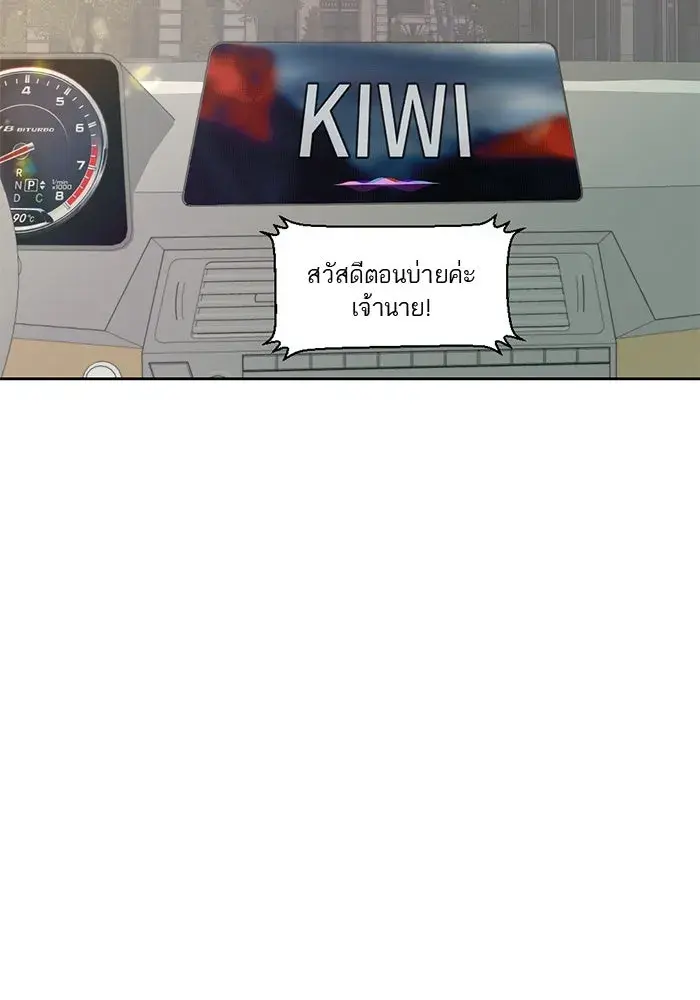 หน้า 98