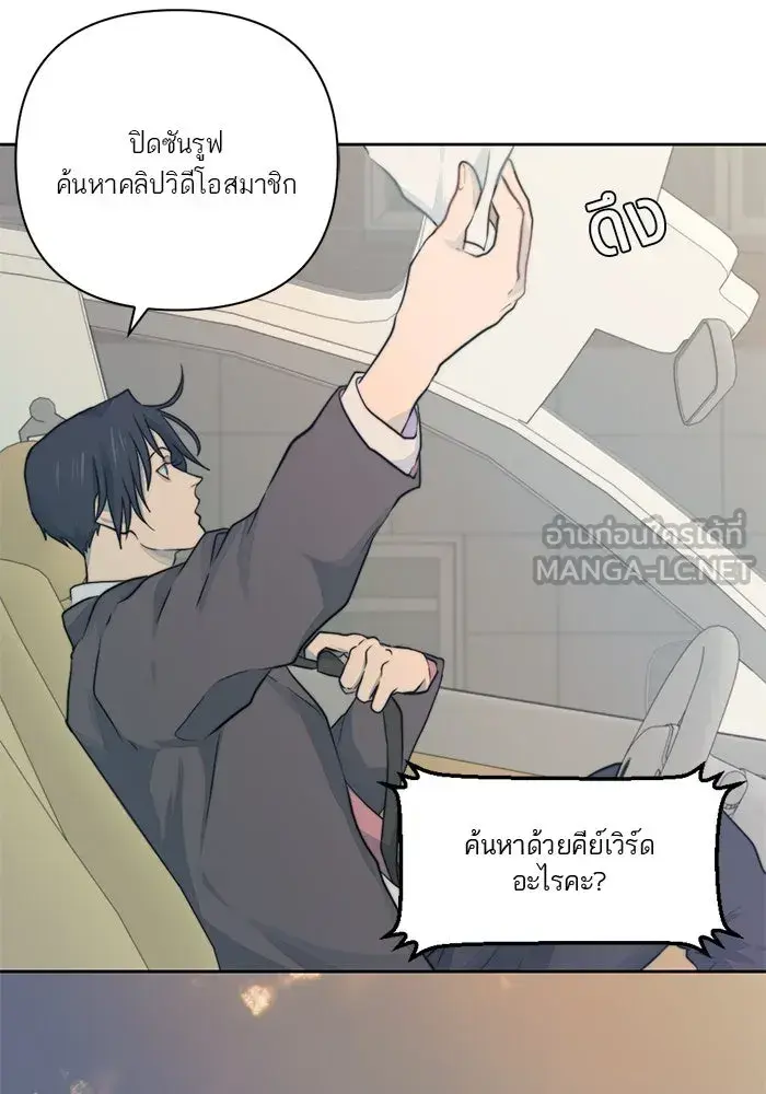 หน้า 99