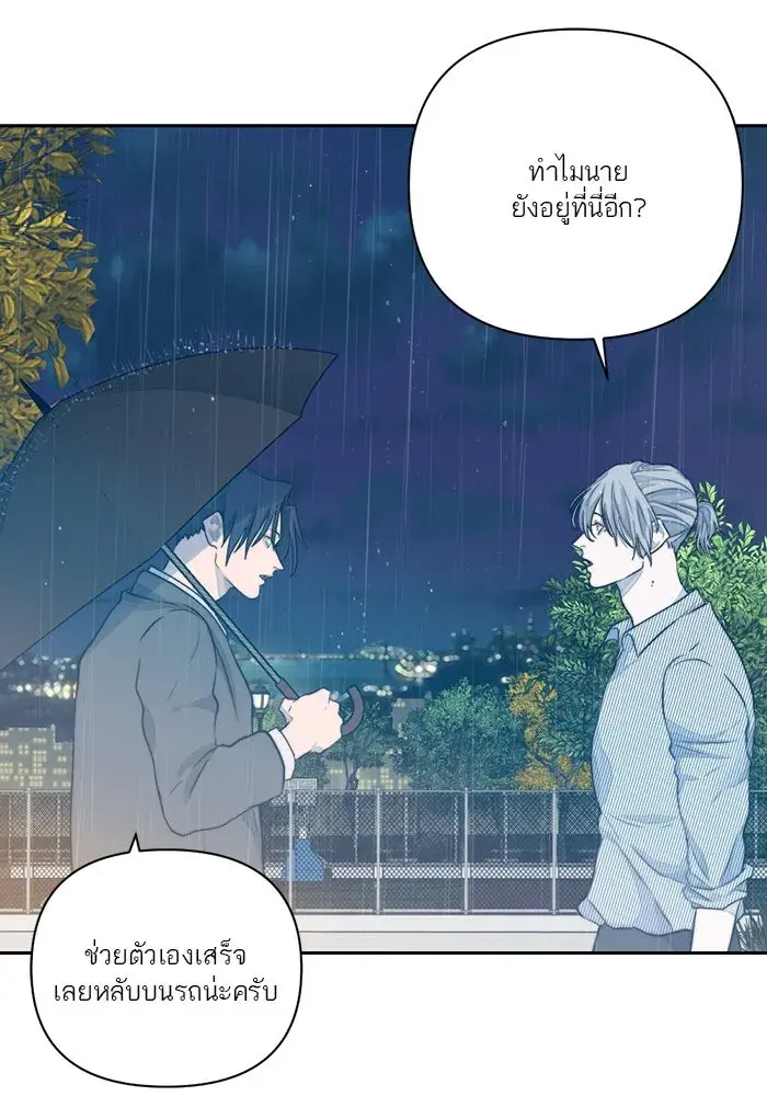 หน้า 64