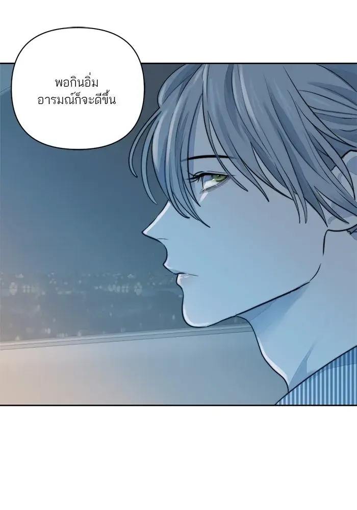หน้า 79