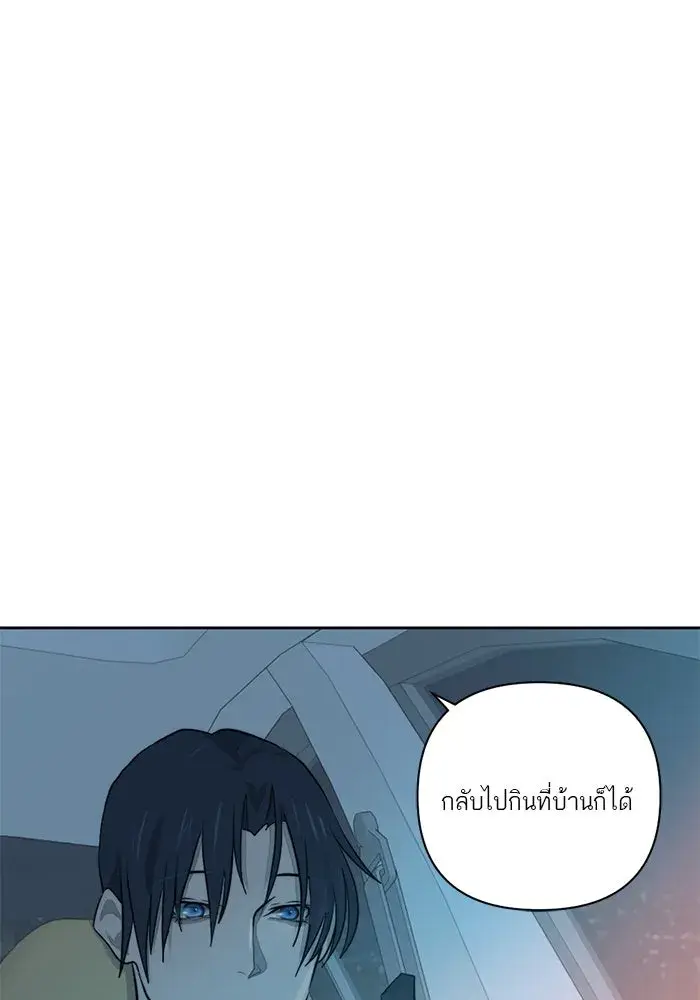หน้า 80