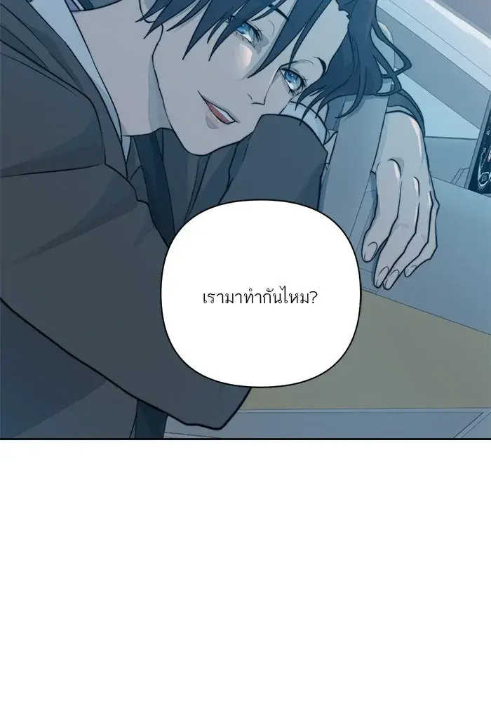 หน้า 86
