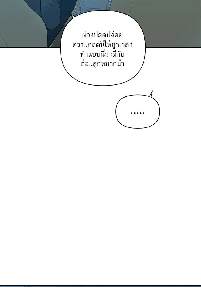 หน้า 88