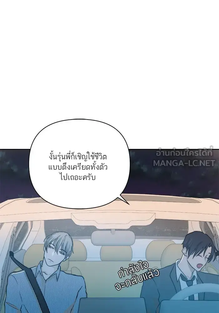 หน้า 93