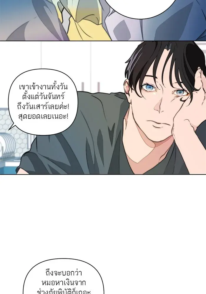 หน้า 32