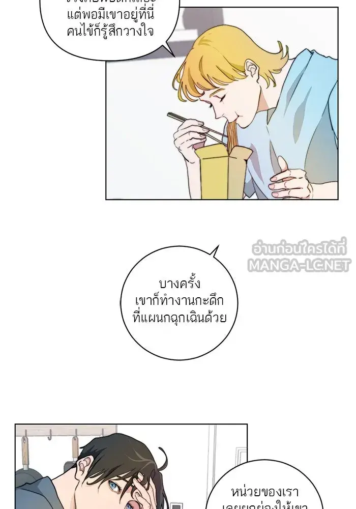 หน้า 33