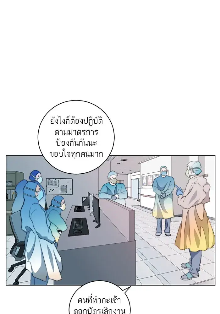 หน้า 49