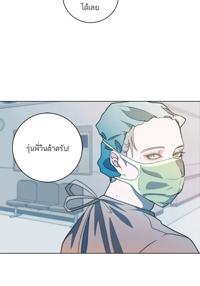 หน้า 50