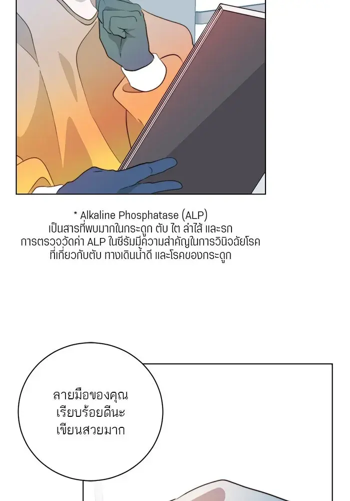 หน้า 53