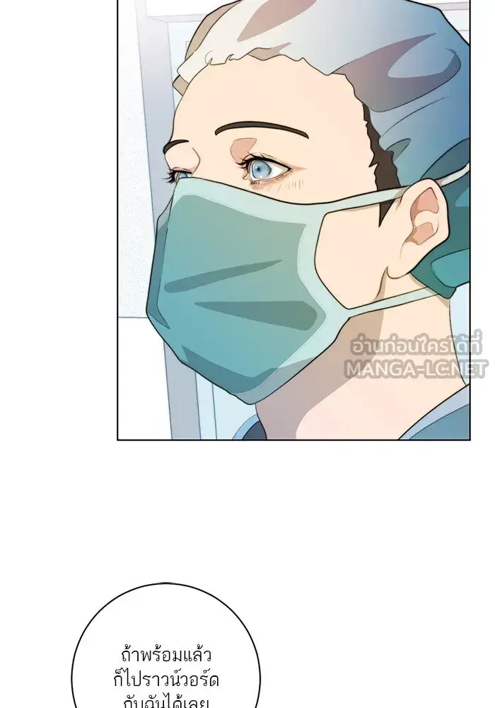 หน้า 54