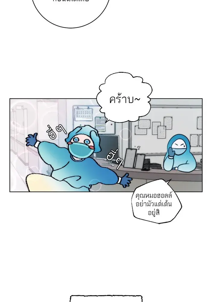 หน้า 55