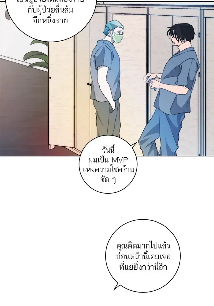 หน้า 59