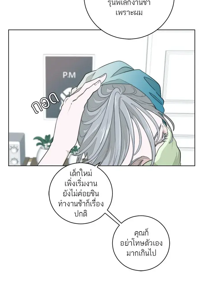 หน้า 61