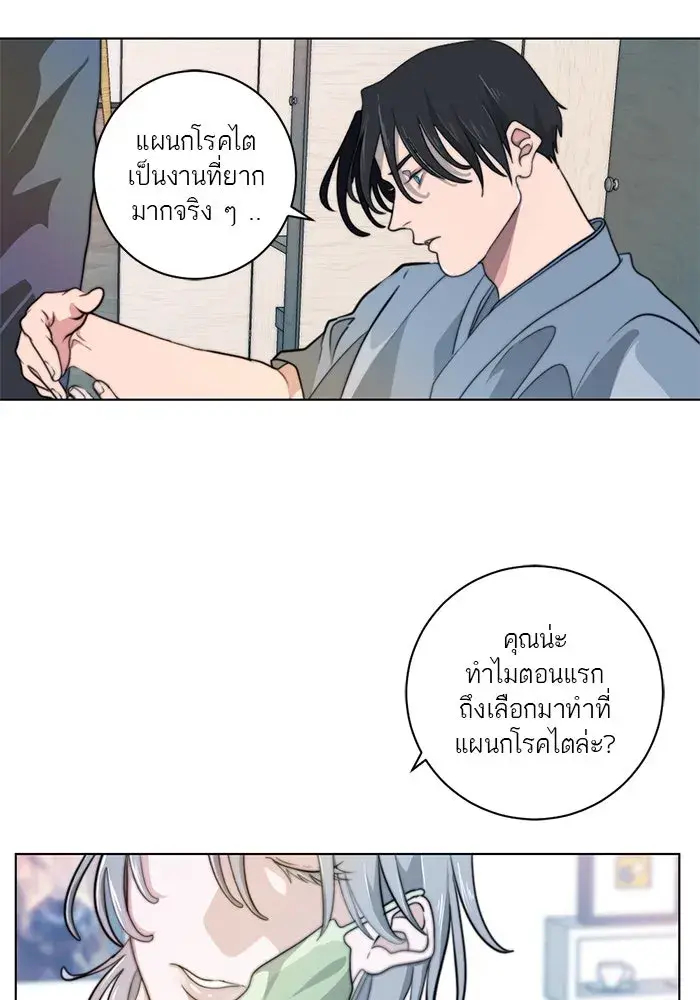 หน้า 62
