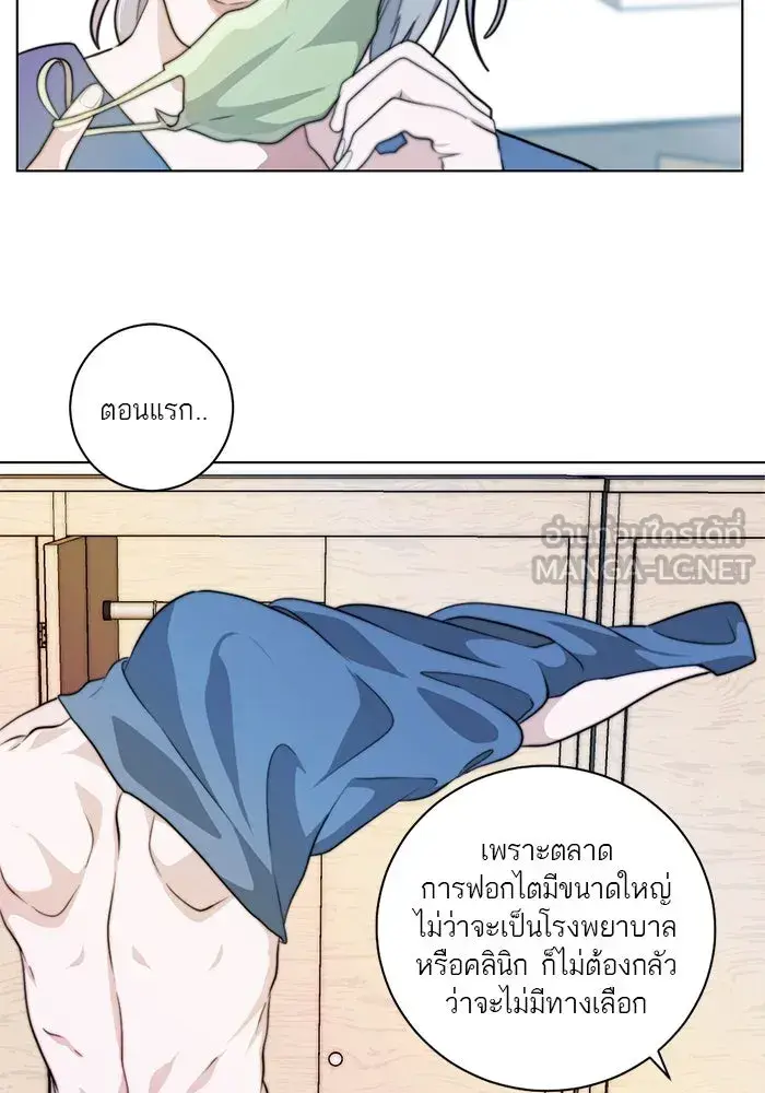 หน้า 63