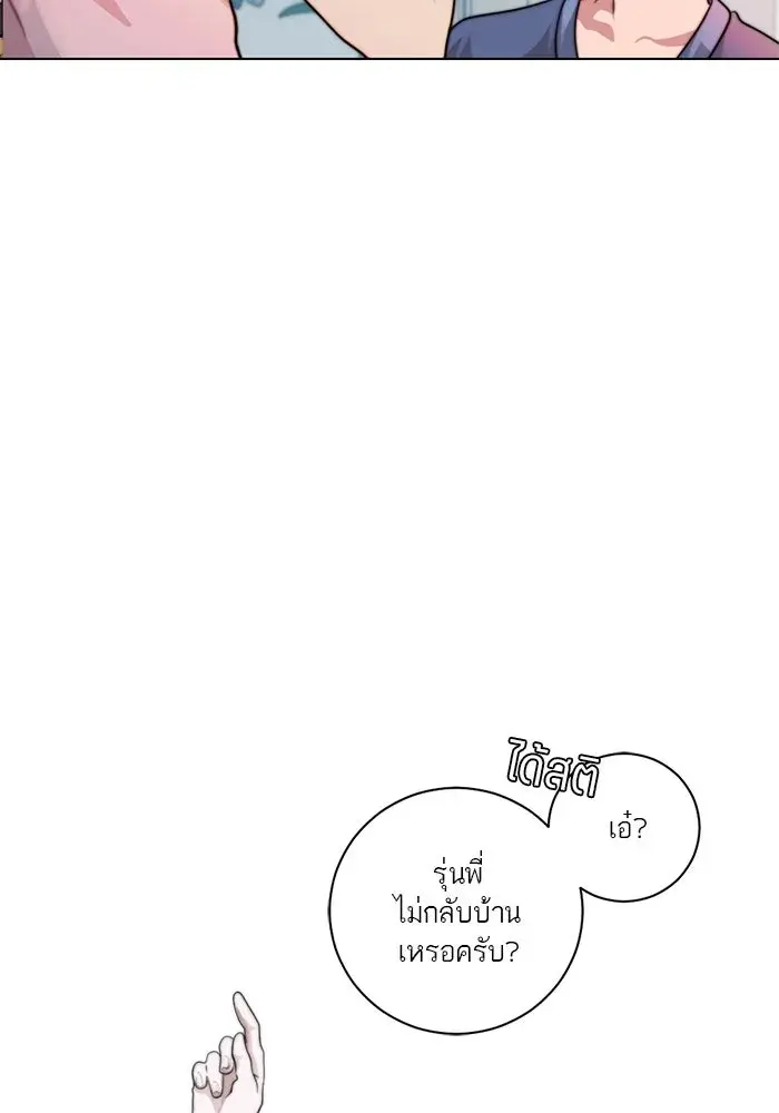 หน้า 68